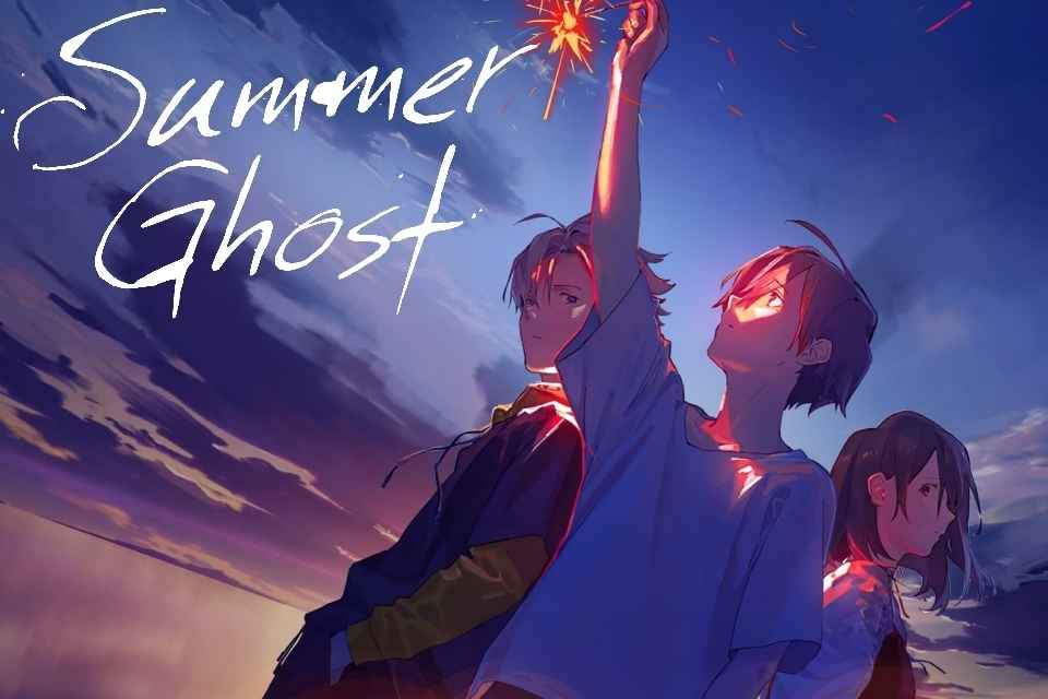 essay about summer ghost