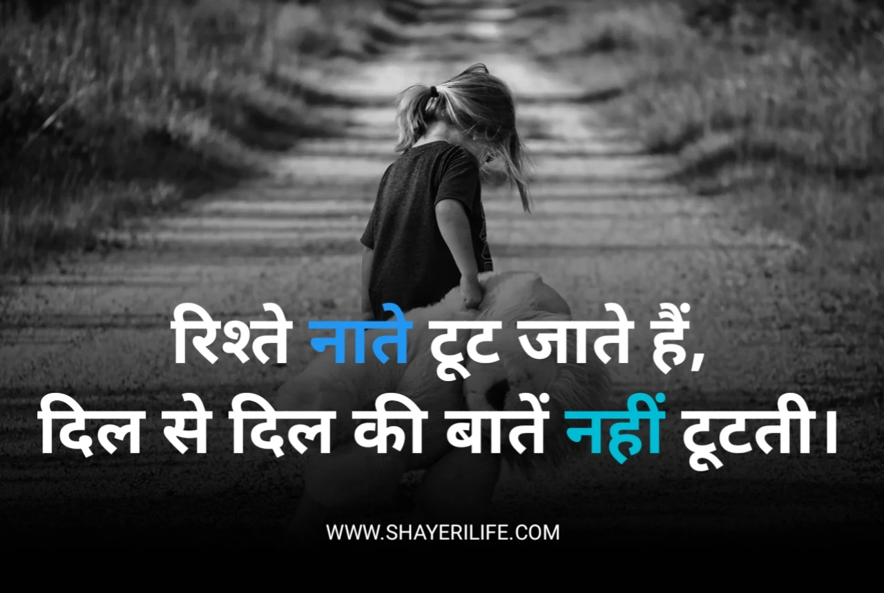 Attitude shayari in hindi