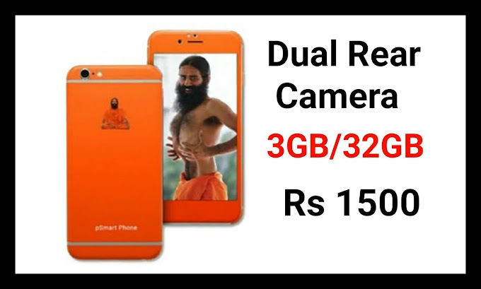 Patanjali's smart phone with its | superb dual cameras | priced just Rs 1500