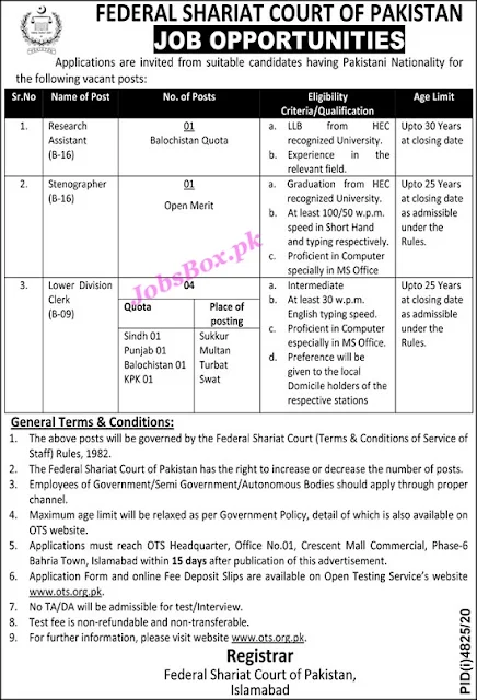 federal-shariat-court-of-pakistan-jobs-2021-download-application-form-via-ots