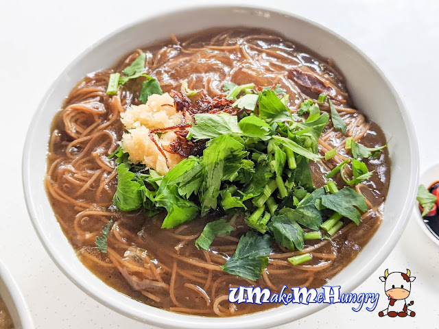 Mixed Pig's Orgran Braised Mee Sua 猪杂卤面线