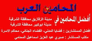 تصالح في الجنايات, تصالح في الجنح, طلب تصالح امام النيابة, نموذج طلب تصالح امام المحامى العام