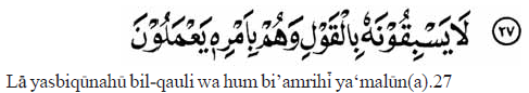  surah al-Anbiya ayat 27