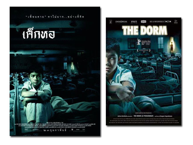 Review Film Dorm Thailand - Film Horor Thailand - Roeman-Art