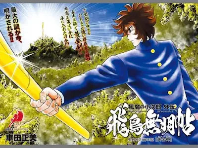 Fuuma no Kojiro Gaiden - Capítulo 03