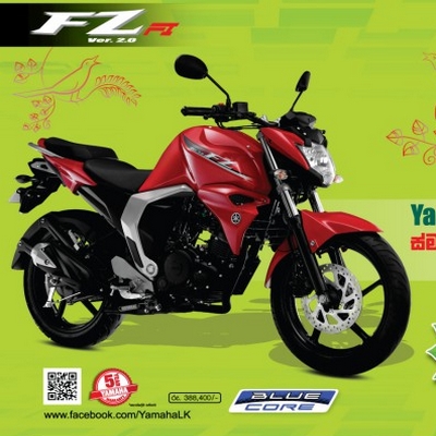 Yamaha FZ Bike Price in Sri Lanka 2017 December
