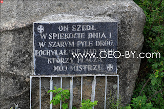 On szedł 
w spiekocie dnia i 
w szarym pyle dróg.
Pochylał się nad tymi, 
którzy płaczą
Mój Mistrzu