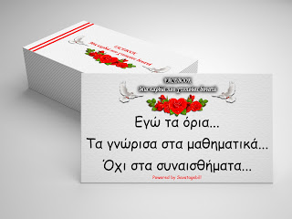 Συναισθήματα