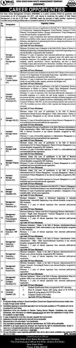 Waste Management Company WMC  latest Vacancy 2021