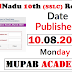 TamilNadu 10th Result 2021 Published @ www.tnresults.nic.in or dge.tn.nic.in