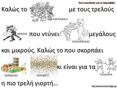 καρ1