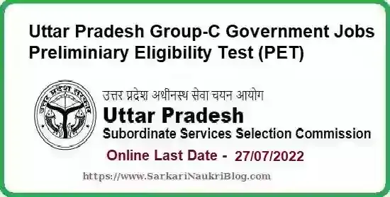 UPSSSC Group-C Preliminary Eligibility Test 2022