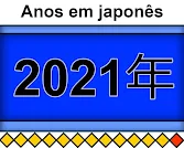 Anos em japonês