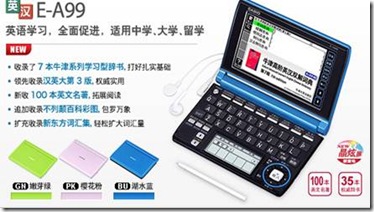 clip_image002