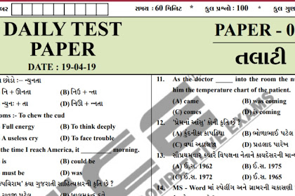 ICE ACADEMY DAILY 100 MARKS PAPER - 5 DOWNLOAD