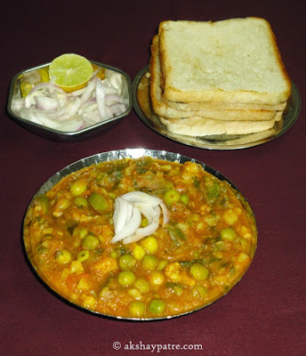 pav bhaji in a serving plate