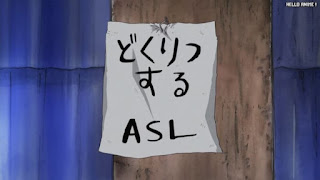ワンピースアニメ 497話 幼少期 | ONE PIECE Episode 497 ASL