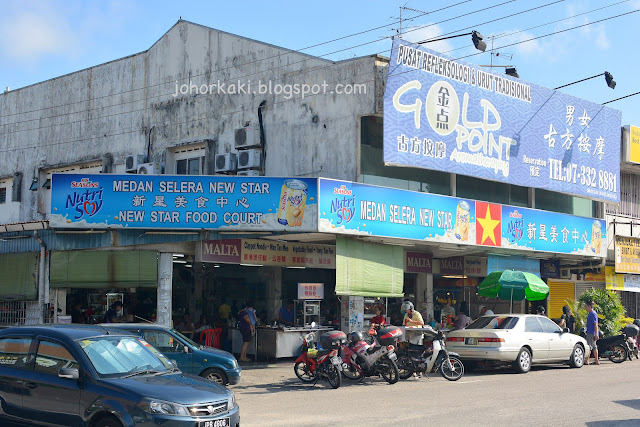 Ipoh-Kueh-Teow-Soup