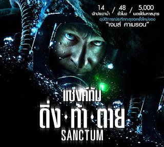 AW-SANCTUM-23-06-64