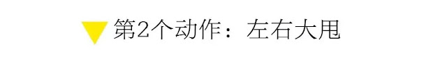 每天甩甩手，疾病都帶走，如果這樣甩，功效增倍，身心雙調(排毒、護關節)