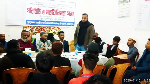 মেলান্দহে নাগরিক কমিটির মতবিনিময়