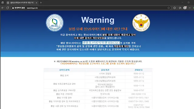 IP주소 변경 방법과 VPN