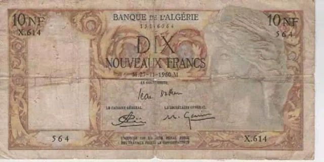 عملات نقدية وورقية جزائرية عشرة فرنك  جزائري ورقية قديمة