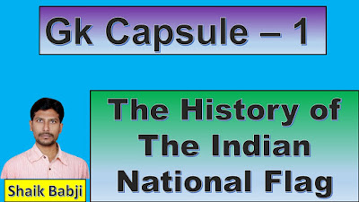 The History of The Indian National Flag