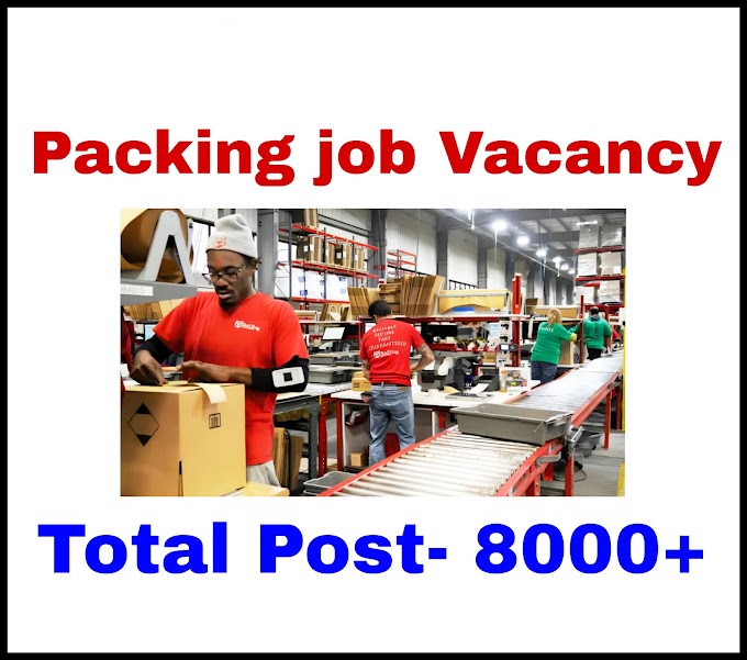 Packing job vacancy 2023- Apply now for Packing staff and Supervisor Posts.