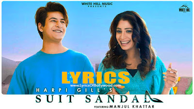 Suit Sandal Song Lyrics | Harpi Gill | Manjul Khattar | White Hill Music