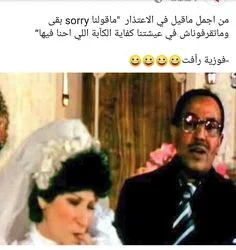 بوستات فيس بوك مضحكة