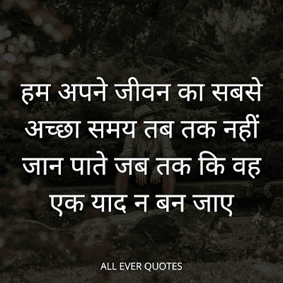 emotional shayari on life in hindi