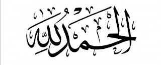 tulisan arab alhamdulillah