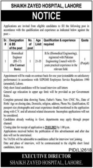 Latest Shaikh Zayed Hospital Engineering Posts Lahore 2023