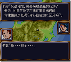 WGF第四次0.98漢化版171