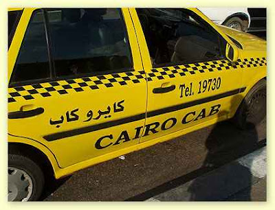 Travel To Cairo : Transportation