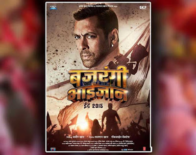 Salman Khan, Bajrangi Bhaijaan, Hindi Poster Bajrangi Bhaijaan, Bajrangi Bhaijaan hindi poster, Bajrangi Bhaijaan trailer