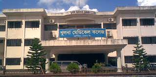 Khulna Medical College Hospital --  Doctor List & Contact Number