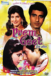 Prem Geet (1981)