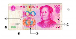 百元人民币100元