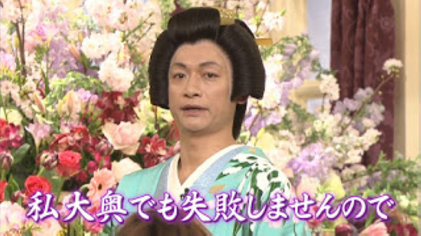 日劇 陽炎圖 松本清張導演 米倉涼子 山本耕史主演