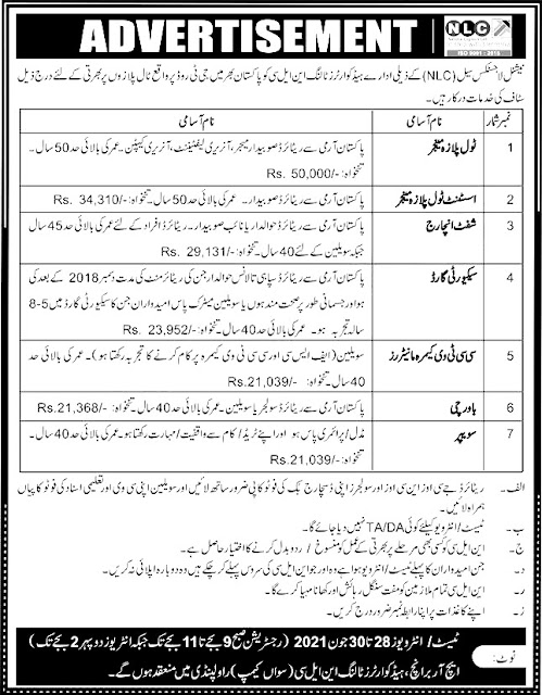 National Logistics Cell - NLC Jobs