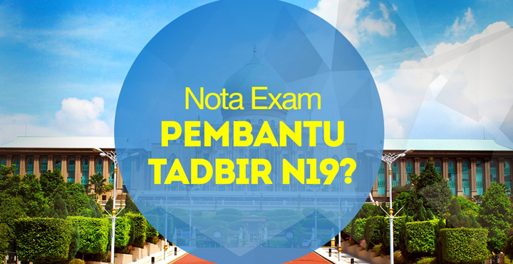 Info dan Maklumat Perjawatan Pembantu Tadbir Gred N19