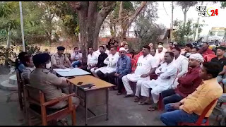 पुलिस चौकी सिंगोडी में शांति समिति की बैठक संपन्न