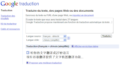 Google Traduction et synthèse vocale