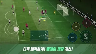 تحميل لعبة فيفا موبايل الكورية FIFA Mobile Kr APK اخر اصدار للاندرويد
