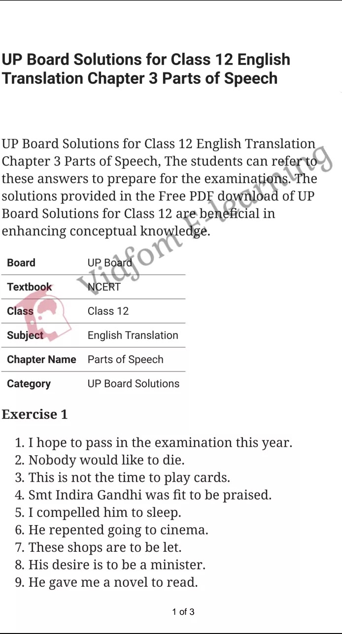 कक्षा 12 अंग्रेज़ी  के नोट्स  हिंदी में एनसीईआरटी समाधान,     class 12 English Grammar Translation Chapter 3 Parts of Speech,   class 12 English Grammar Translation Chapter 3 Parts of Speech ncert solutions in Hindi,   class 12 English Grammar Translation Chapter 3 Parts of Speech notes in hindi,   class 12 English Grammar Translation Chapter 3 Parts of Speech question answer,   class 12 English Grammar Translation Chapter 3 Parts of Speech notes,   class 12 English Grammar Translation Chapter 3 Parts of Speech class 12 English Grammar Translation Chapter 3 Parts of Speech in  hindi,    class 12 English Grammar Translation Chapter 3 Parts of Speech important questions in  hindi,   class 12 English Grammar Translation Chapter 3 Parts of Speech notes in hindi,    class 12 English Grammar Translation Chapter 3 Parts of Speech test,   class 12 English Grammar Translation Chapter 3 Parts of Speech pdf,   class 12 English Grammar Translation Chapter 3 Parts of Speech notes pdf,   class 12 English Grammar Translation Chapter 3 Parts of Speech exercise solutions,   class 12 English Grammar Translation Chapter 3 Parts of Speech notes study rankers,   class 12 English Grammar Translation Chapter 3 Parts of Speech notes,    class 12 English Grammar Translation Chapter 3 Parts of Speech  class 12  notes pdf,   class 12 English Grammar Translation Chapter 3 Parts of Speech class 12  notes  ncert,   class 12 English Grammar Translation Chapter 3 Parts of Speech class 12 pdf,   class 12 English Grammar Translation Chapter 3 Parts of Speech  book,   class 12 English Grammar Translation Chapter 3 Parts of Speech quiz class 12  ,    10  th class 12 English Grammar Translation Chapter 3 Parts of Speech  book up board,   up board 10  th class 12 English Grammar Translation Chapter 3 Parts of Speech notes,  class 12 English,   class 12 English ncert solutions in Hindi,   class 12 English notes in hindi,   class 12 English question answer,   class 12 English notes,  class 12 English class 12 English Grammar Translation Chapter 3 Parts of Speech in  hindi,    class 12 English important questions in  hindi,   class 12 English notes in hindi,    class 12 English test,  class 12 English class 12 English Grammar Translation Chapter 3 Parts of Speech pdf,   class 12 English notes pdf,   class 12 English exercise solutions,   class 12 English,  class 12 English notes study rankers,   class 12 English notes,  class 12 English notes,   class 12 English  class 12  notes pdf,   class 12 English class 12  notes  ncert,   class 12 English class 12 pdf,   class 12 English  book,  class 12 English quiz class 12  ,  10  th class 12 English    book up board,    up board 10  th class 12 English notes,     कक्षा 12   हिंदी के नोट्स  हिंदी में, अंग्रेज़ी हिंदी में  कक्षा 12 नोट्स pdf,    अंग्रेज़ी हिंदी में  कक्षा 12 नोट्स 2021 ncert,   अंग्रेज़ी हिंदी  कक्षा 12 pdf,   अंग्रेज़ी हिंदी में  पुस्तक,   अंग्रेज़ी हिंदी में की बुक,   अंग्रेज़ी हिंदी में  प्रश्नोत्तरी class 12 ,  बिहार बोर्ड   पुस्तक 12वीं हिंदी नोट्स,    अंग्रेज़ी कक्षा 12 नोट्स 2021 ncert,   अंग्रेज़ी  कक्षा 12 pdf,   अंग्रेज़ी  पुस्तक,   अंग्रेज़ी  प्रश्नोत्तरी class 12, कक्षा 12 अंग्रेज़ी,  कक्षा 12 अंग्रेज़ी  के नोट्स हिंदी में,  कक्षा 12 का हिंदी का प्रश्न उत्तर,  कक्षा 12 अंग्रेज़ी  के नोट्स,  10 कक्षा हिंदी 2021  हिंदी में, कक्षा 12 अंग्रेज़ी  हिंदी में,  कक्षा 12 अंग्रेज़ी  महत्वपूर्ण प्रश्न हिंदी में, कक्षा 12 अंग्रेज़ी  नोट्स  हिंदी में,