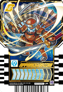 DX Ride Chemy Trading Card PHASE:01, Bandai