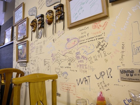 Kim's Family restaurant