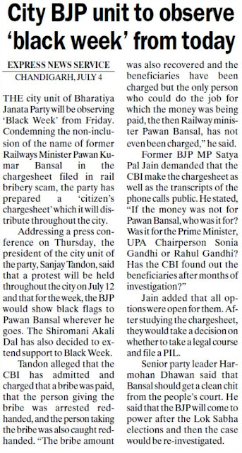 Former BJP MP Satya Pal Jain demanded that the CBI make the chargesheet as well as the transcripts of the phone calls public.